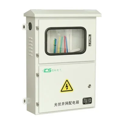 Cutie de distribuție terminală de fibră